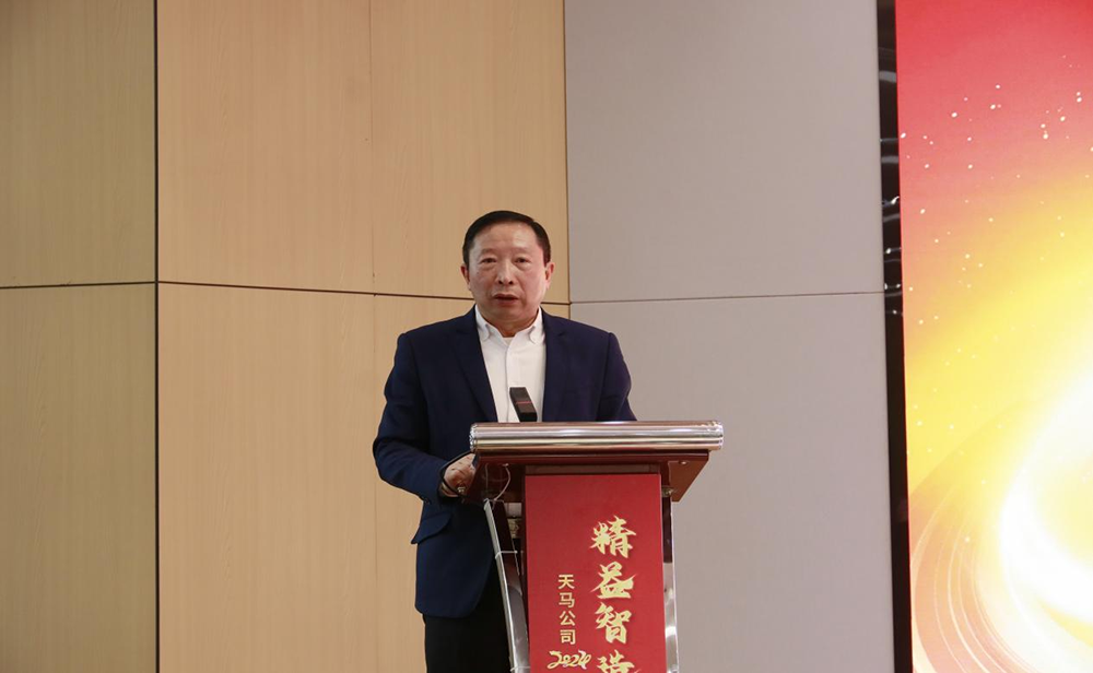精益智造，創新破圈 | 四川天馬2024年創新發展工作會議成功召開(圖8)